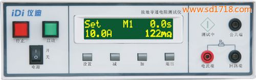 接地導(dǎo)通電阻測(cè)試儀IDI9133