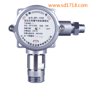 在線式有毒氣體檢測探頭SP-1104(NH3)