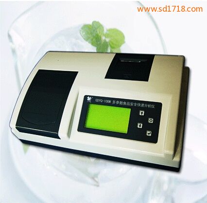 多參數食品安全快速分析儀(30個參數)GDYQ-100M(30個)