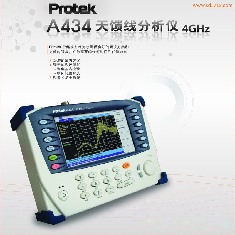 天饋線分析儀(4GHz)Protek A434