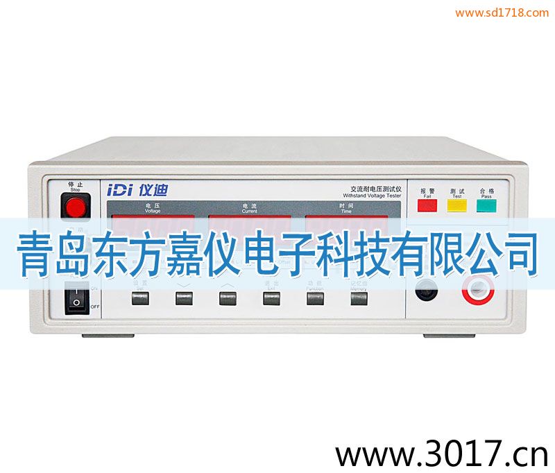 IDI610X交流耐電壓測試儀IDI6104