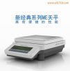 電子天平,3200g,0.01gME3002E